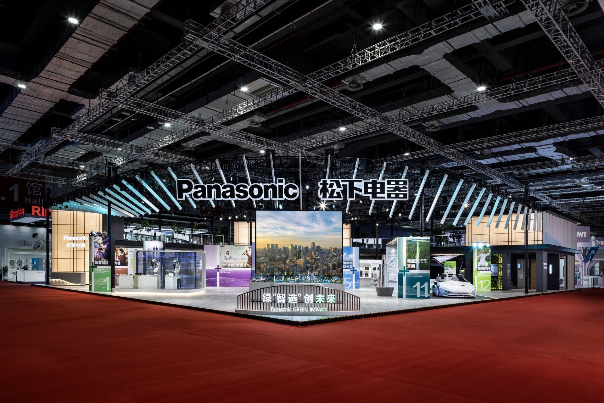 第6回 中国国際輸入博覧会 2023 パナソニックブース